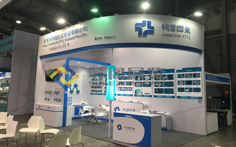 上海工博會(huì)—詳鍵四氟展位裝修設(shè)計(jì)